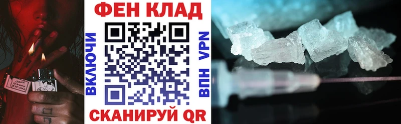 Купить закладки  Кубинка  АМФ VHQ 