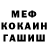 Кодеиновый сироп Lean Purple Drank OmegaCuck