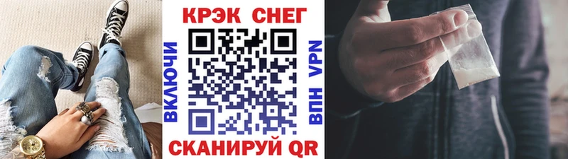 Кокаин 97%  Купить где  Кубинка 