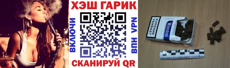 Гашиш VHQ Купить закладки Кубинка