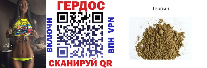 ГЕРОИН афганец  Купить  Кубинка 