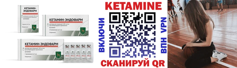 Купить  Кубинка  Кетамин VHQ 