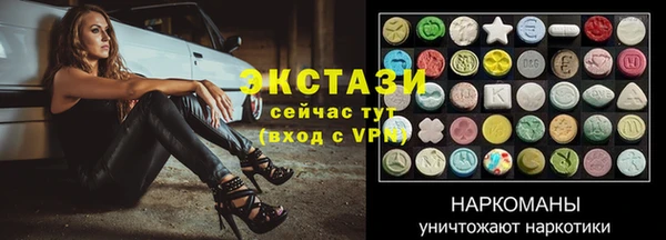 MDMA Гусев