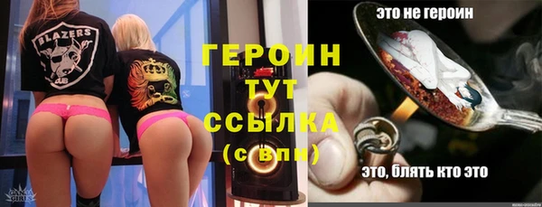 марихуана Горно-Алтайск