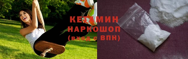 гашик Покровск