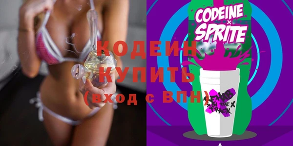герыч Горнозаводск
