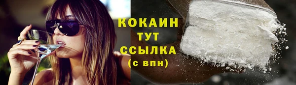 дистиллят марихуана Гусиноозёрск