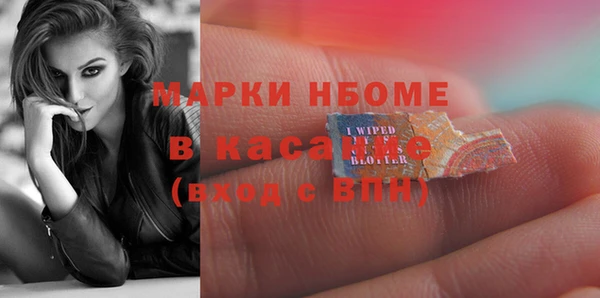 марихуана Горно-Алтайск