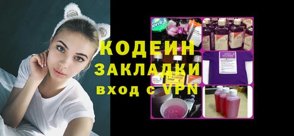 MDMA Гусев