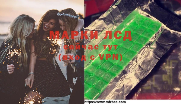 марихуана Горно-Алтайск