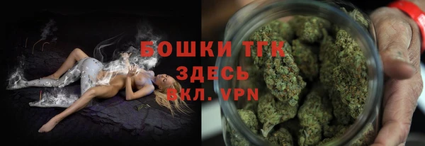 герыч Горнозаводск