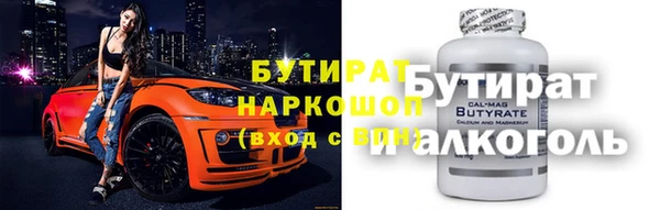 марихуана Горно-Алтайск