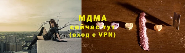 герыч Горнозаводск