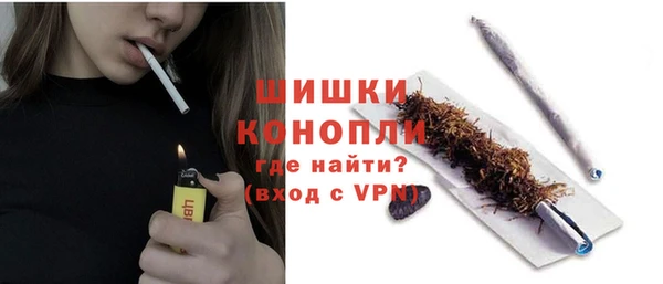 герыч Горнозаводск