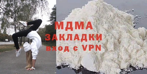 герыч Горнозаводск