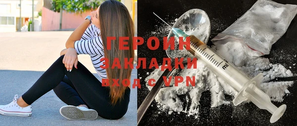 apvp Горняк