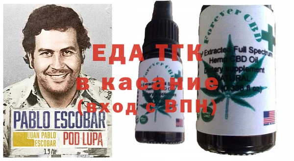 марихуана Горно-Алтайск