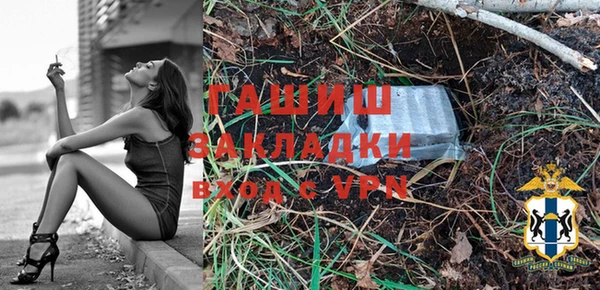 герыч Горнозаводск