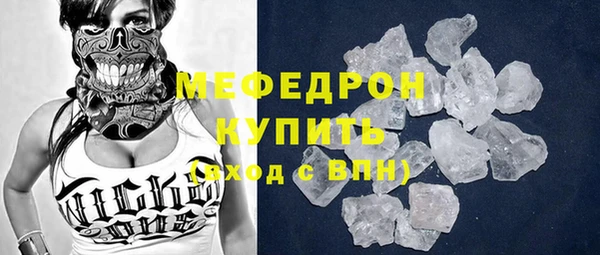 герыч Горнозаводск