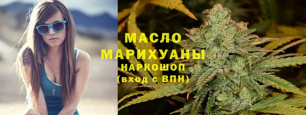 герыч Горнозаводск