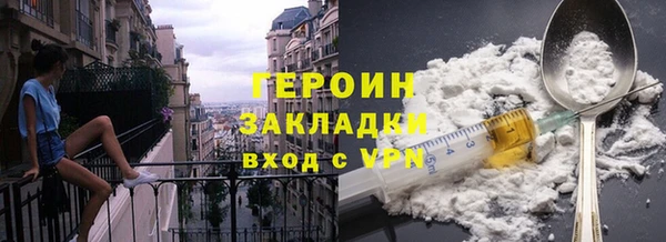apvp Горняк