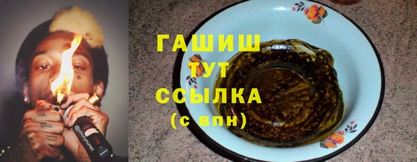 MDMA Гусев