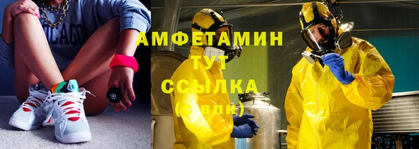 MDMA Гусев