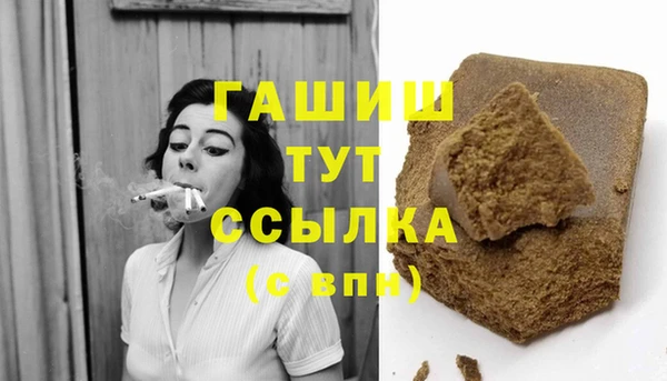 марихуана Горно-Алтайск