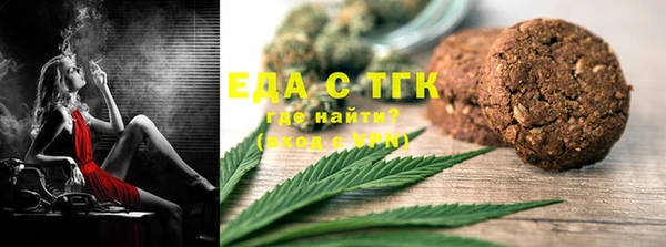 марихуана Горно-Алтайск