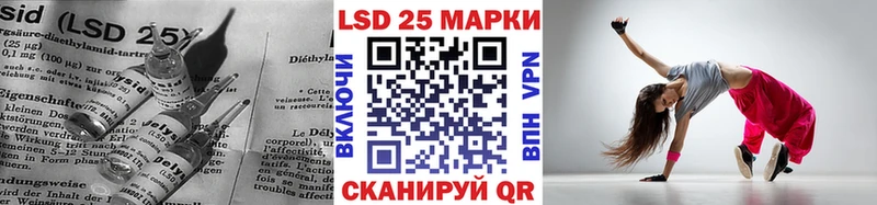 Купить где Кубинка LSD-25 экстази ecstasy