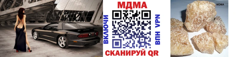 Купить закладки  Кубинка  МДМА молли 