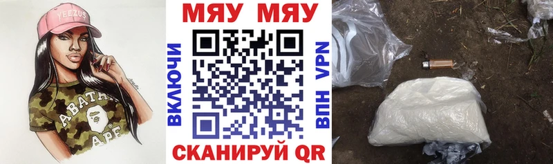 Купить Кубинка Мефедрон mephedrone