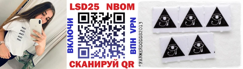 Наркотические марки 1500мкг  Купить  Кубинка 