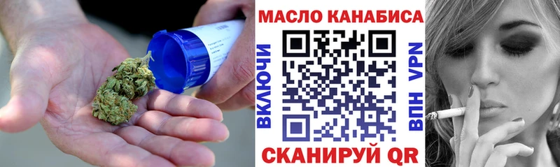 Дистиллят ТГК гашишное масло  Купить закладки  Кубинка 