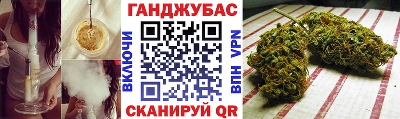 МАРИХУАНА VHQ Купить Кубинка